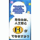 �l�H��Ƃg